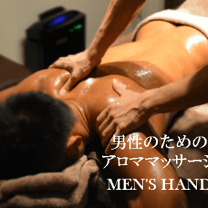 Oil-massage-tokyo.vihara - #整体 #メンズオイルマッサージ #ゲイマッサージ東京＃ヘッドマッサージ