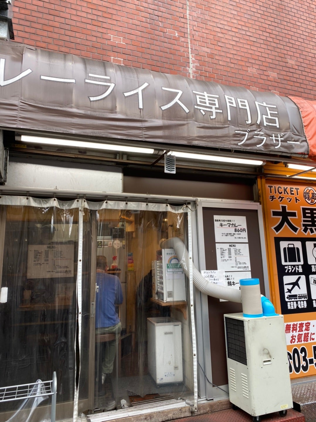 高田馬場『旨辛ラーメン 表裏』学生割もあるジャンクな旨辛ラーメン |