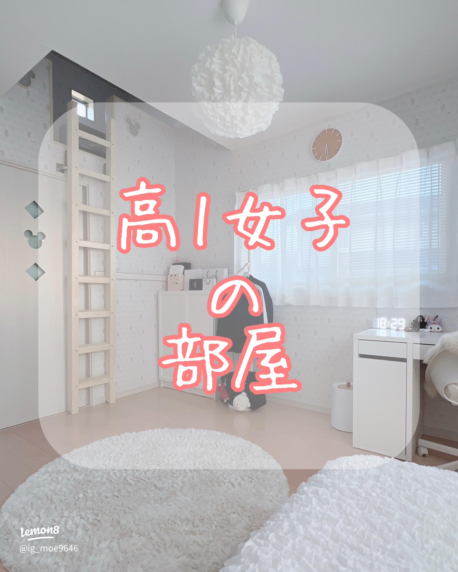 8畳〜10畳 一人暮らしの1K・ワンルーム、家具レイアウト実例まとめgoodroom journal