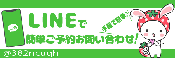 メンズエステの予約で使われる偽名TOP5！お店が困るのは？【エステ図鑑神戸】