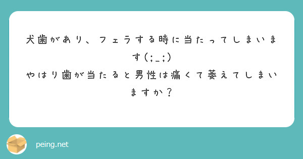 猫耳フェラにゃん 七沢みあ｜逆に昨今では新鮮味を感じてしまう歯無し舌無しなフェラホール : オナホ動画.com |