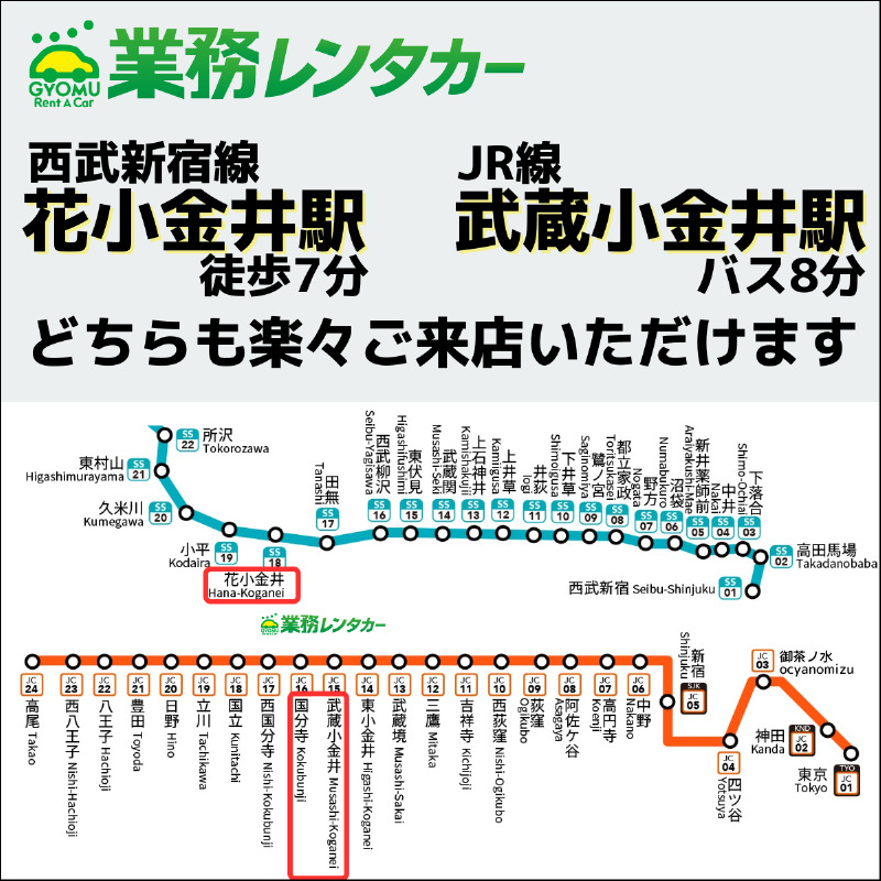 主婦・主夫活躍】伊勢丹立川店 ＜紳士服売り場＞（立川駅）の派遣求人情報｜しゅふＪＯＢ（No.16653853）