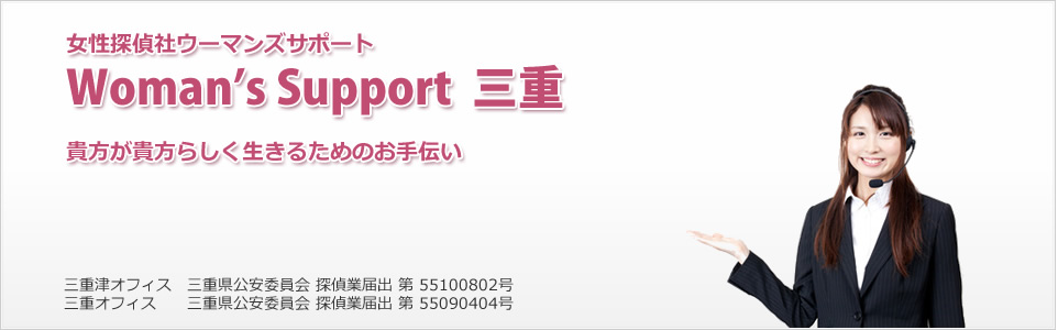 さてさて、行きますか✈️ もうお腹痛いけど… ➖➖➖➖➖➖➖➖ 尾州探偵事務所