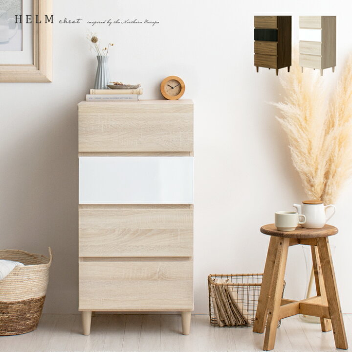 一生紀 チェスト 木製 おしゃれ 北欧 幅120 タンス 脚付き ナチュラル ブラウン 完成品 キャビネット ミューズ ISSEIKI10 12ポイント5%UP!!: 家具インテリア DENZO - 通販 - Yahoo!ショッピング