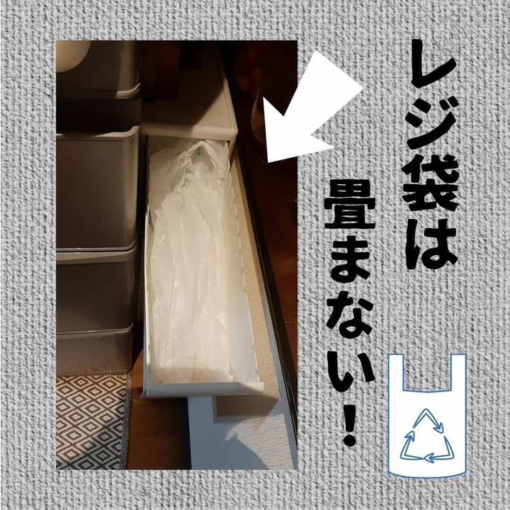 ビニール袋 レジ袋 の収納アイデア26選！今すぐ参考にしたいものばかりサンキュ