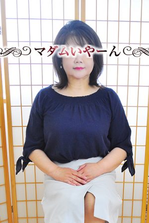 60代 – 池袋 熟女 風俗