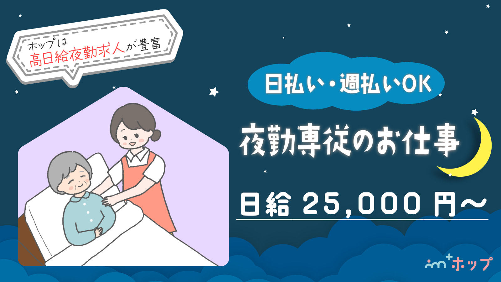 高収入！入社祝い金あり！】工場内かんたんモクモク作業20代〜30代男女活躍中（朝倉市） (合同会社キャンパス) 朝倉の技術の正社員の求人情報 