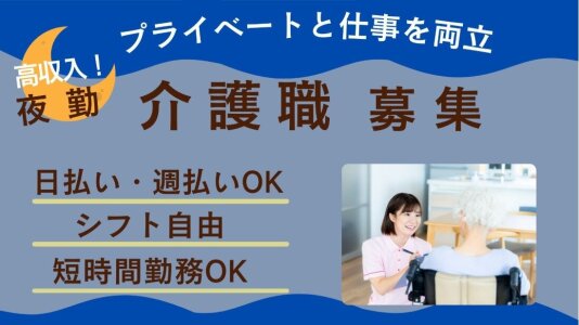 福岡県 筑紫野市 二日市駅のスナック