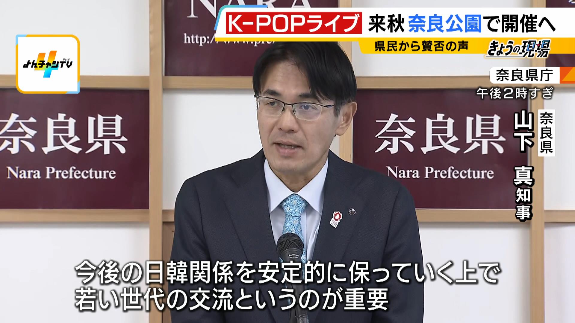 県政報告会無事終了】昨日、王寺町やわらぎ会館4階イベントホールにおいて開催した「若林かずみ県 - 若林かずみ（ワカバヤシカズミ） ｜ 