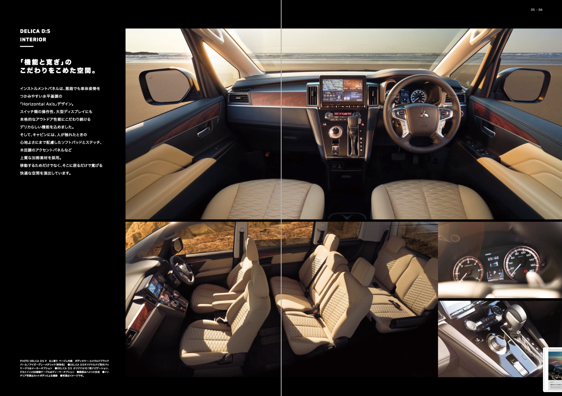 100均の達人が車内をかわいくデコ！ 癒しのグリーン空間が完成 - カエライフ ～ クルマとカスタムで暮らしをカエるーCUSTOM ENJOY LIFE