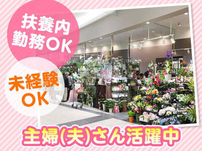 スギ薬局春田 店】初回出店キャンペーン実施中！各種プロモーションやポップアップストアに最適なドラッグストアチェーンの屋内イベントスペース｜ショップカウンター