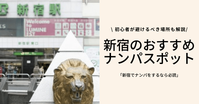 金沢のナンパスポット10選！ナンパで出会いたい人におすすめのスポットやマッチングアプリを紹介します。 | THE