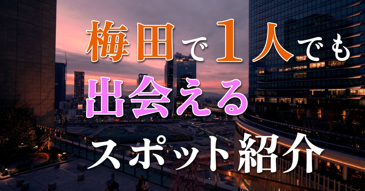 株式会社聚楽（大阪市北区/賃貸住宅・ウィークリーマンション）の電話番号・住所・地図｜マピオン電話帳