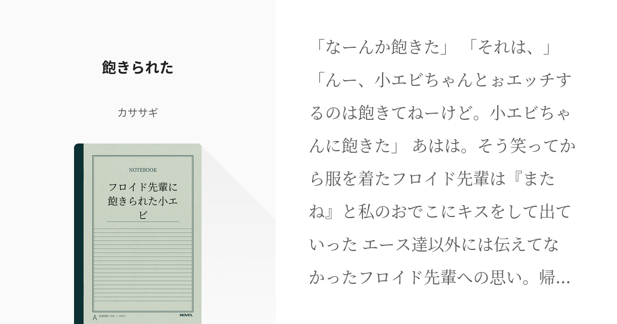 セックスレスになる原因・きっかけとは？意外な引き金行動10選 [夫婦関係] All