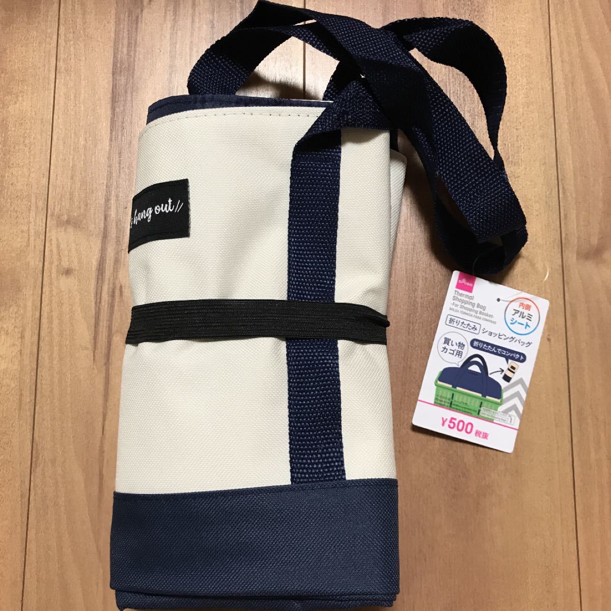 100均 再入荷！ダイソー 折りたたみレジカゴバッグ▷▷I ♥︎ HOME ✴︎Diy Diary✴︎