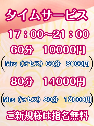 みんなのデリヘル - 尼崎・西宮/デリヘル｜駅ちか！人気ランキング