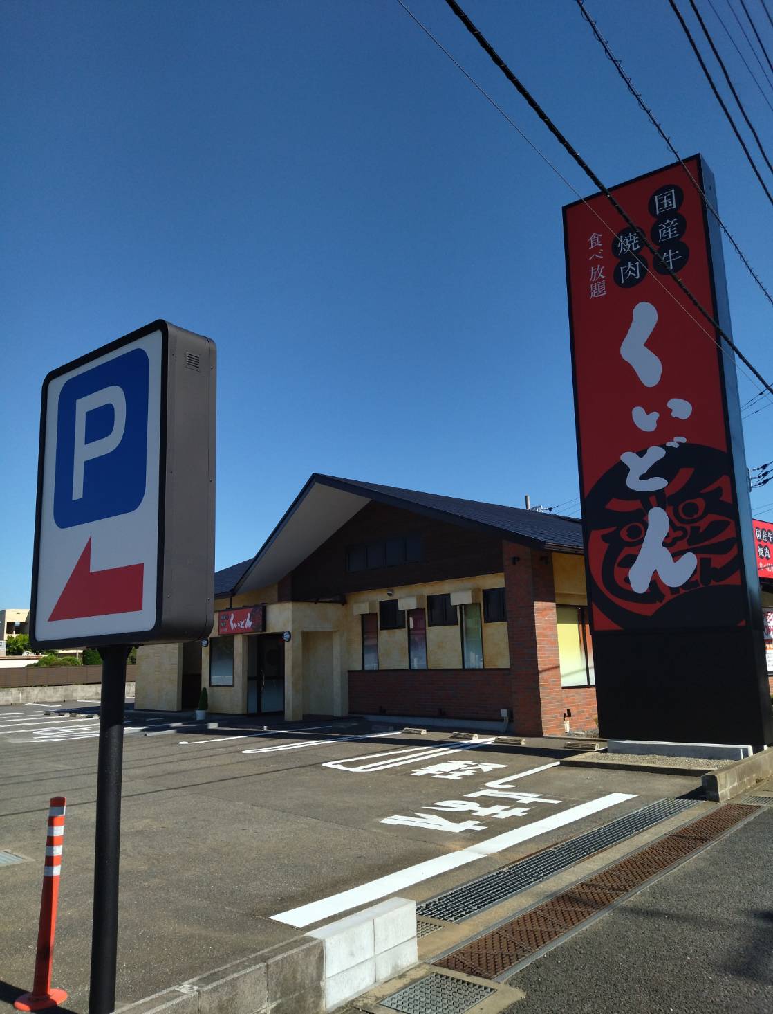 五香駅東口商店会」松戸五香駅前商店街。大人の遊技場とゴリラに誘われて －五香⑴ | 商店街・横丁 |