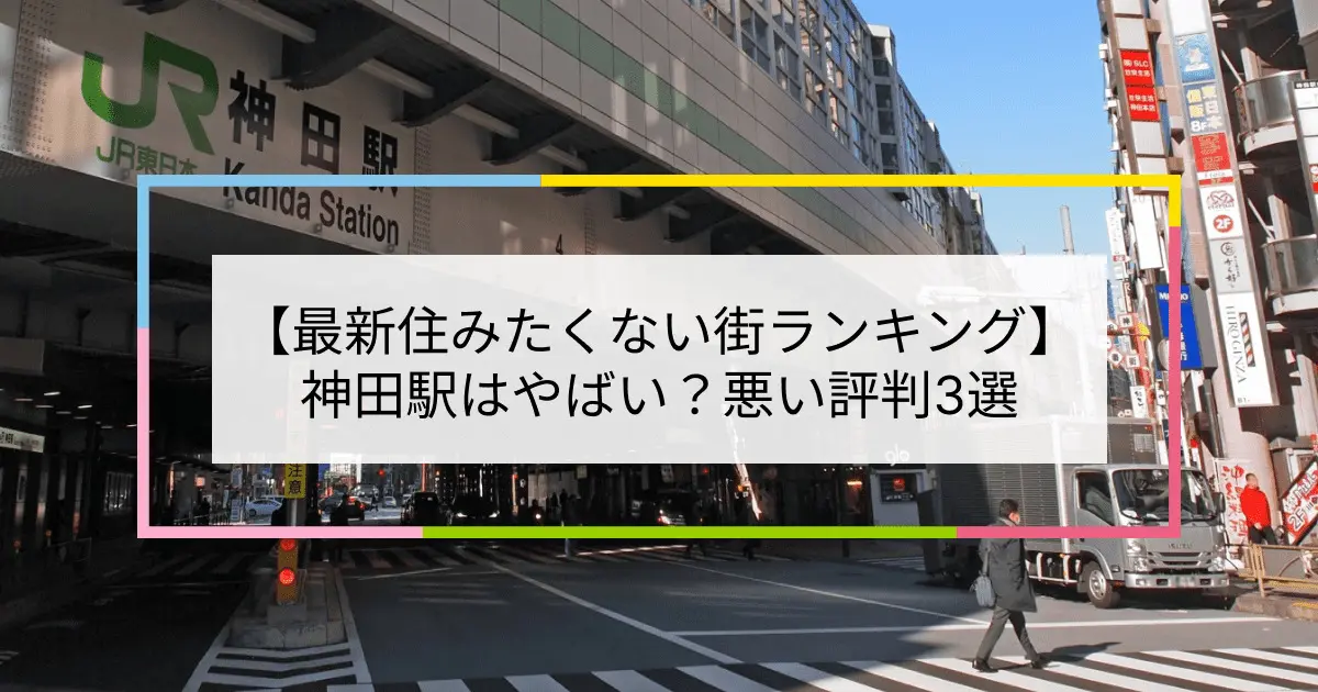 錦糸町ウルトラハピネス「神田まあや」体験レポ！基盤・NN・NSは？ | カイジの風俗裏日記