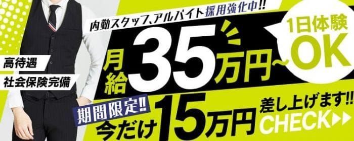 A○女優＆人気フードルが東京からやってくる店!! 沼津ハンパじゃない東京（ヌマヅハンパジャナイトウキョウ） - 沼津・三島/デリヘル｜シティヘブンネット