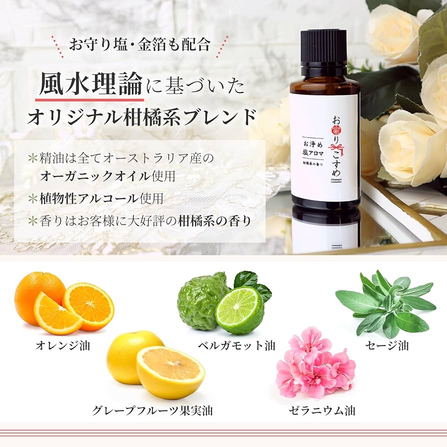 About us | リコヘナオーガニックオフィシャルサイトーlico-organic-henna