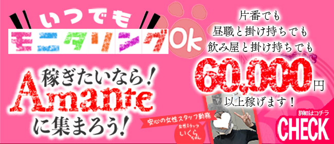 山口のおすすめピンサロ・人気ランキングBEST3！【2024年最新】 | Onenight-Story[ワンナイトストーリー]