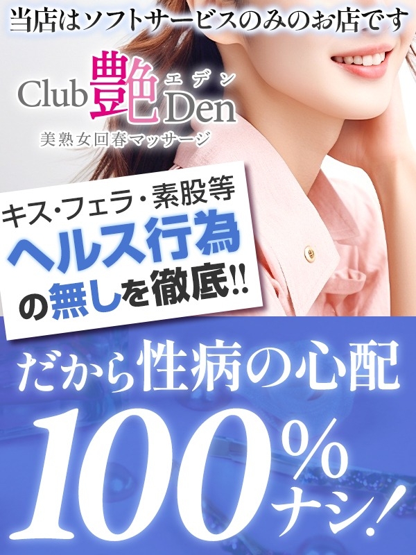 DVD「中高年妻が出逢い経験した 情熱の恋 ３」作品詳細 -