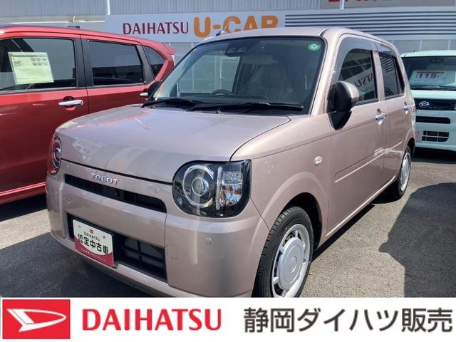 Amazon.co.jp: 防水ステッカー車シールポルシェ薄ピンクC811 : おもちゃ