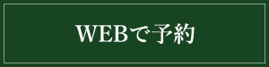 Lspa（エルスパ）