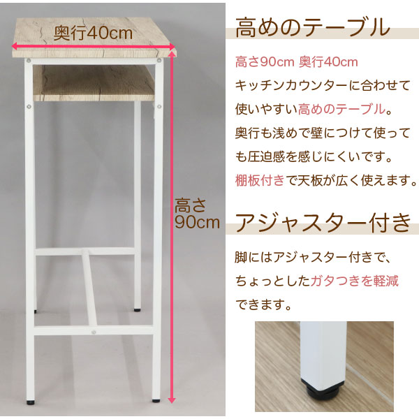 カフェのカウンター・テーブル寸法ガイド - 業務用家具 ADAL アダル 公式オンラインショップ