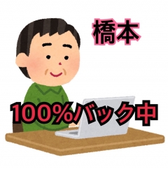 姫路・加古川・明石エリアのデリヘル求人(高収入バイト)｜口コミ風俗情報局