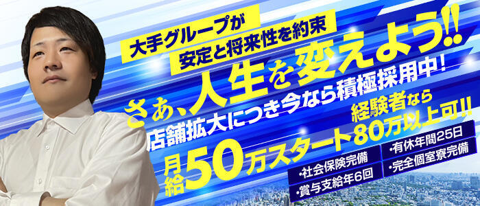 おすすめ】滋賀県の素人・未経験デリヘル店をご紹介！｜デリヘルじゃぱん