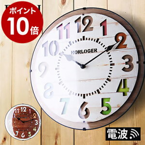 2025最新 大きめ 掛け時計！人気おすすめアイテムランキングわたしと、暮らし