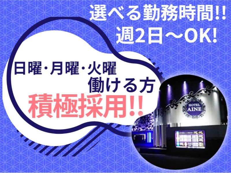 埼玉県 行田市の20代 女性 活躍中 の求人19,000