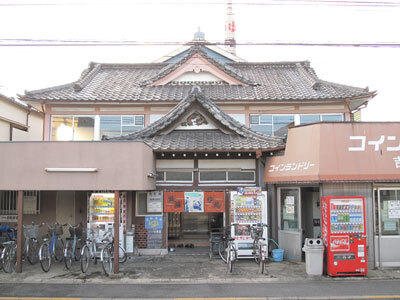 第一日立湯 葛飾区：常磐線「亀有」駅下車、徒歩5分 東京銭湯マップ