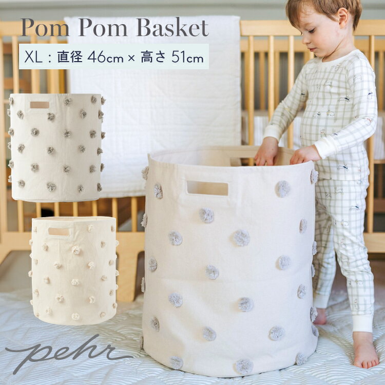 セリアの収納ボックスが大変身！mymiさんのとっておきリメイク術RoomClip mag暮らしとインテリアのwebマガジン