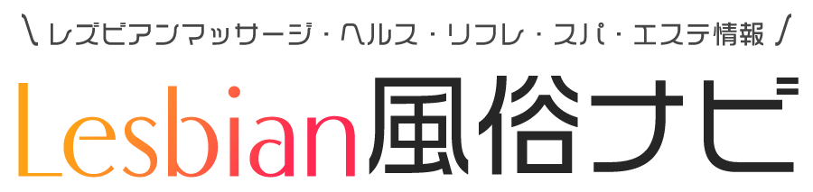 すすきののクチコミ一覧 - じゃらんnet