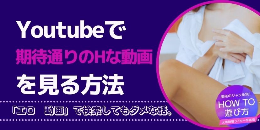 YouTubeの差分 シューティングスター｜俺の3Dエロ動画