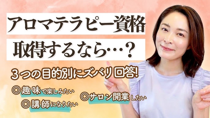 セラピストとは？職種ごとに国家資格・民間資格や仕事内容、目指す方法を解説【専門家監修】 | ホットペッパービューティーワーク転職ノウハウ