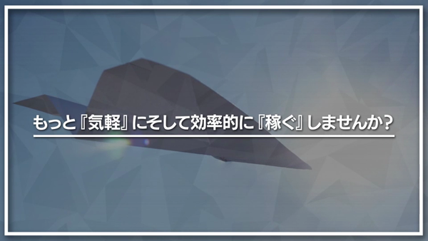 埼玉県その他 | 風俗求人『Qプリ』