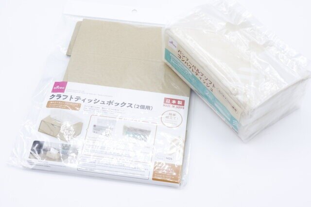 ダイソーで買って大成功♡持ち運べるゴミ箱？！バッグに入れておきたい2WAY便利グッズmichill byGMO ミチル