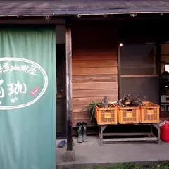 森女ＨＡＰＰＹプロジェクト(静岡県森町) | .