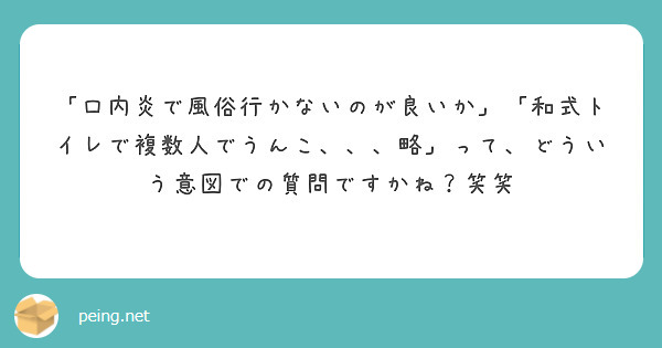 自分の性病体験で学んだこと - 風俗コラム【いちごなび】