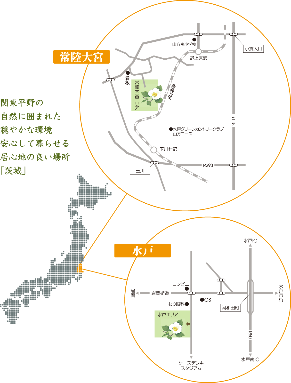 茨城県水戸市河和田町の売地の土地の詳細情報（茨城県水戸市、物件番号:ea915ca493f63765a7bb1f40db88333d）【ニフティ不動産】