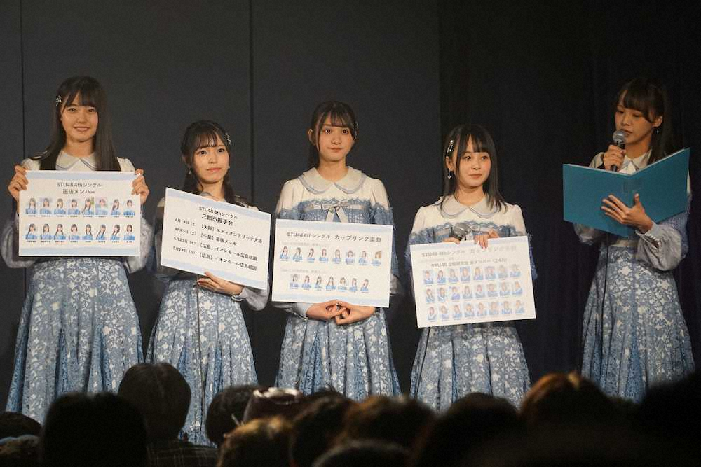 STU48、 絶対的エース瀧野由美子卒業コンサートで完全燃焼「私のアイドル人生、何も後悔は無いです！」 – KING