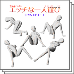 続・ひとりえっちオンライン【有償特典・配信画面風えちえちスライドカードキーホルダー】 | ボーイズラブ専門販売サイト ☆コミコミスタジオ☆