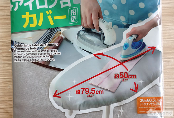 4694カバー スタンド式 タワー用 ブラック91X36cmアイロン台カバーYamazaki パーツショップ