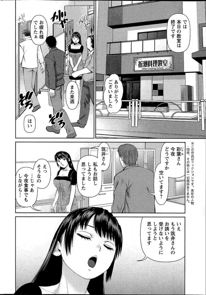 AV男優とボーイッシュ女子～焦らし・寸止め・絶頂SEXレッスン～ 【かきおろし漫画付】｜無料漫画（マンガ）ならコミックシーモア｜ぐりだそうむ