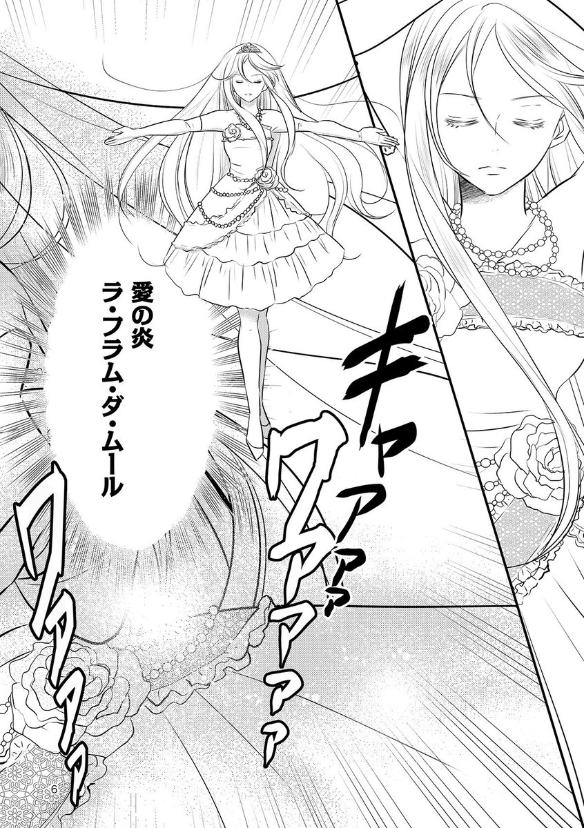 今更聞けない百合ヒストリー第3回～独断と偏見による百合概論と歴史について、GWなので本気出して考えてみた～平成中・後期 令和の百合に向けて～  (2019年5月7日)