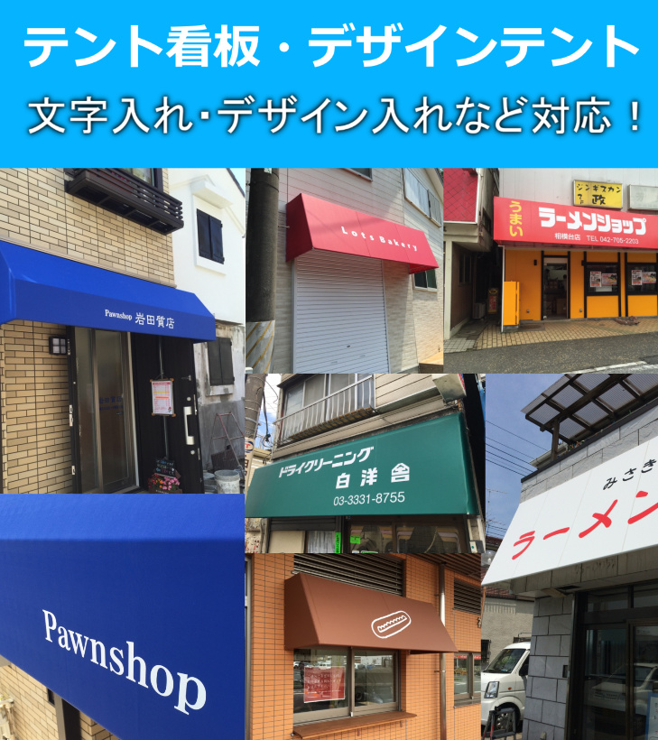 軒先水切り板金とは？住宅を守る屋根に必須の部材について解説 – 富山の雨漏り・屋根修理なら堀井瓦店