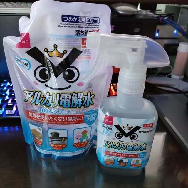 洗剤 アルカリ電解水クリーナー 水ピカ 300ml 本体詰め替え 単品 スプレー 掃除 除菌 消臭 マルチクリーナー コンロ 油汚れフローリング 壁紙 タバコ ヤニ落とし 詰め替え 重曹 スチームクリーナー アルカリ電解水エコアイデア